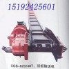 刮板输送机报价 40T刮板机