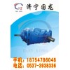 JS40减速器   济宁减速机
