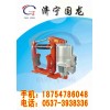 电力液压块式制动器