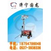 工程照明车  ZM1000B移动照明车