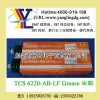 专业销售日本太森社TCS-6220-AB-LF润滑油
