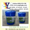 专业销售TCS-8380－322 链条清洁剂