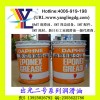 DAPHNE EPONEX GREASE NO.2出光二号