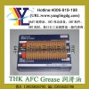 AFC导轨线杆润滑油THK AFC油脂