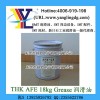 专业销售三星指定保养油AFE THK AFE毛毛虫油脂