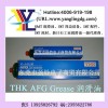 AFG润滑油 THK AFG 毛毛虫油脂批发