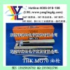 THK黄油枪油嘴单卖THK MG70专用黄油枪