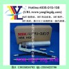 NSK油枪/NSK HGP油枪 热销产品