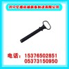 矿车连接插销 连接插销 矿车销