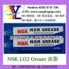 NSK无尘油NSK LG2润滑油脂