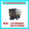 固定式矿车 MGC1.1-6固定式矿车厂家 1吨固定式矿车