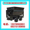 翻斗式矿车 V型翻斗式矿车 U型翻斗式矿车