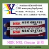 专业销售NSK NSL润滑油 NSL导轨丝杆专用