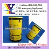 克鲁勃KLUBER ISOFLEX   NBU15 润滑油
