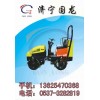 座驾式压路机  YL压路机