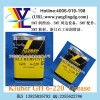 KLUBERSYNTH GH 6-220 齿轮箱冷却油