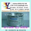 松下贴片机头部保养油N990PANA-023 松下润滑油