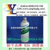 品质推荐N990PANA-026松下润滑油