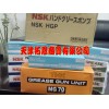 NSK油枪HGP-NSK润滑油专用黄油枪-拓恩专卖全国发售中