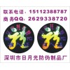 激光全息贴纸、西藏水龙头激光贴标、防伪商标工厂