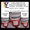 新日本石油一级代理商BONNOC M220极压齿轮油