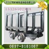 矿用材料车质量好价格廉的材料车