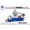 泡沫颗粒机 HC-1000型泡沫再生造粒机