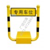 高品质U型遥控车位锁 自动电动地锁 汽车停车锁