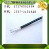 煤矿用阻燃通信电缆，阻燃通信电缆，阻燃通信电缆厂家