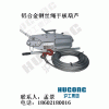 沪工铝合金钢丝绳手扳葫芦 0.8吨1.5吨3.2吨5吨30米