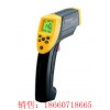 CWH425型本质安全型红外测温仪
