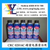 供应SMT润滑油 美国CRC 清洁剂原装货