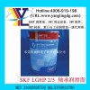 SKF润滑油SKF LGMT 2/5润滑脂