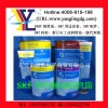 LGMT 2/5润滑脂 SKF润滑油供应商