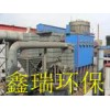 鑫瑞环保专业长期优质供应焦炉除尘地面站-信誉质量定江山