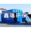 制作布袋除尘器哪里好-去河北找鑫瑞环保-信誉质量顶呱呱