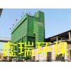 110万吨焦炉地面站除尘器-优异的品质,到位的服务态度