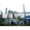 100万吨焦炉地面除尘站-质量第一,信誉第一,值得您信赖
