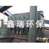 60万吨焦炉除尘器-鑫瑞环保,您最忠实的厂家,欢迎选购