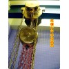 防爆手拉葫芦,防爆铜质手拉葫芦,手拉葫芦