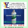 品质推荐N990PANA-026 松下润滑油