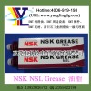 NSL导轨丝杆油NSK NSL润滑油