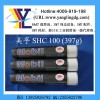 SHC100  NXT指定专用红油