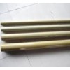 台湾环氧棒，树脂棒，纤维棒，绝缘环氧棒