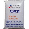 硅微粉400目 800目 1250目 2000目 3000目