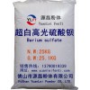 超白高光硫酸钡 源磊粉体生产厂家13751518912