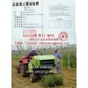 哪里的拾草打捆机质量好？新阳打捆机专卖