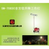 抢险救灾现场作移动照明灯,消防移动应急灯,雨天抢修升降照明灯