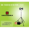 便携式升降工作灯,野外事故照明灯,铁路全方位照明车