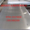 供应冷轧304不锈钢板，热轧0Cr18Ni9不锈钢板材